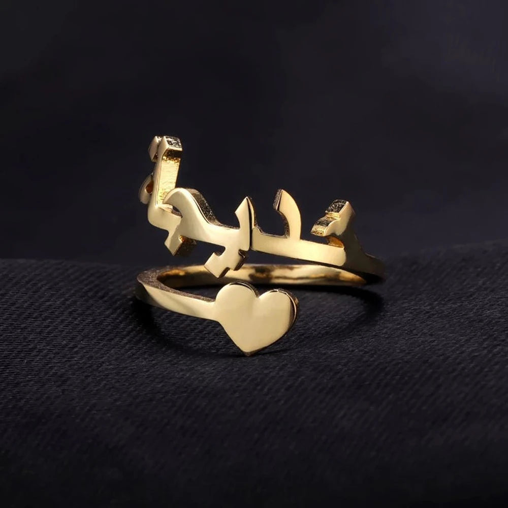 SabrCulture Personalized Arabic Name Ring
