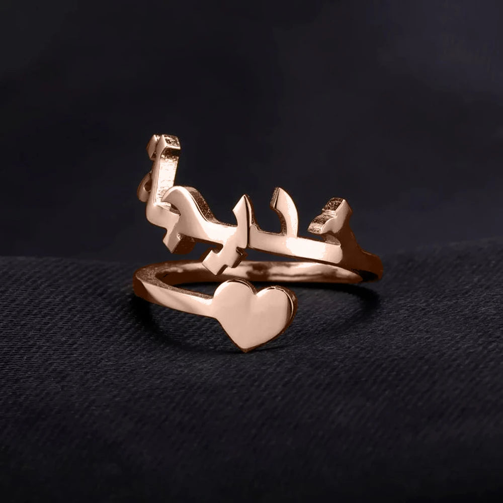 SabrCulture Personalized Arabic Name Ring