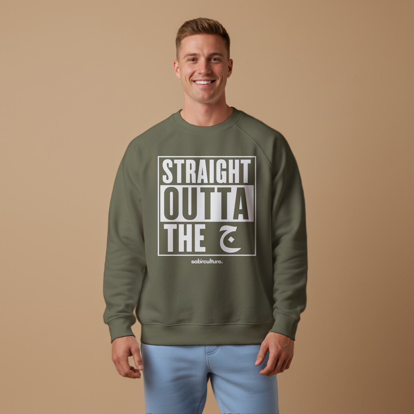 Straight outta the gym Oversized Fleece Sweatshirt