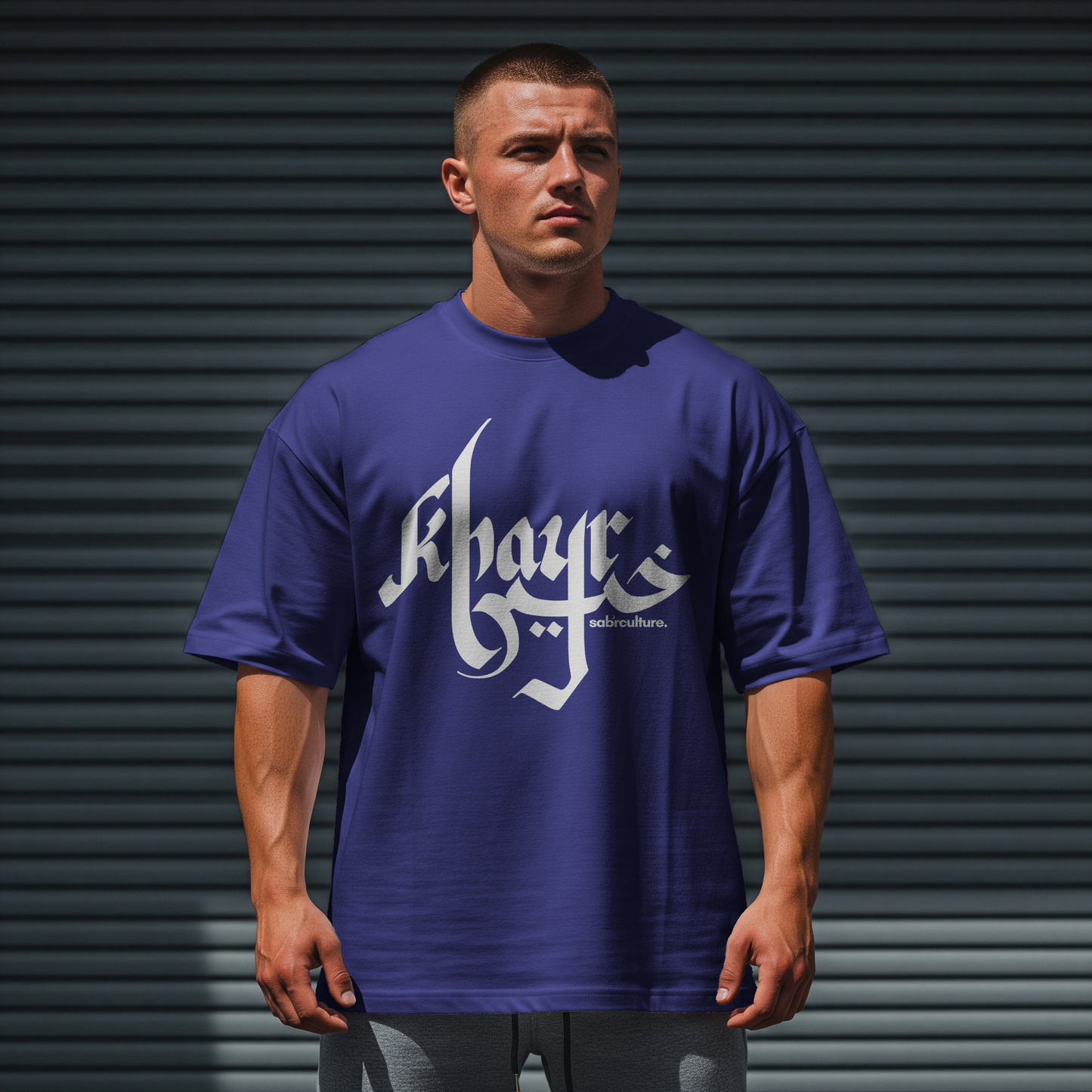Khayr Oversized T-shirt (white text)
