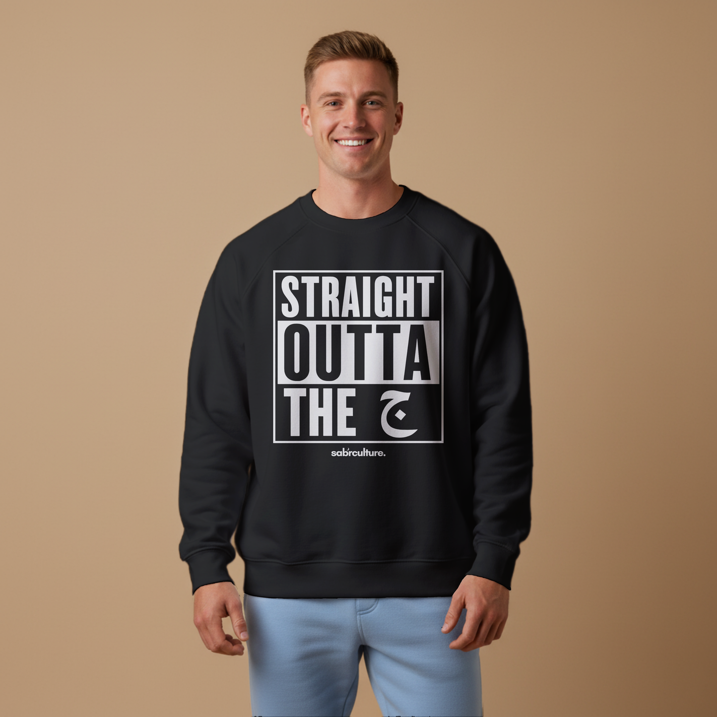 Straight outta the gym Oversized Fleece Sweatshirt