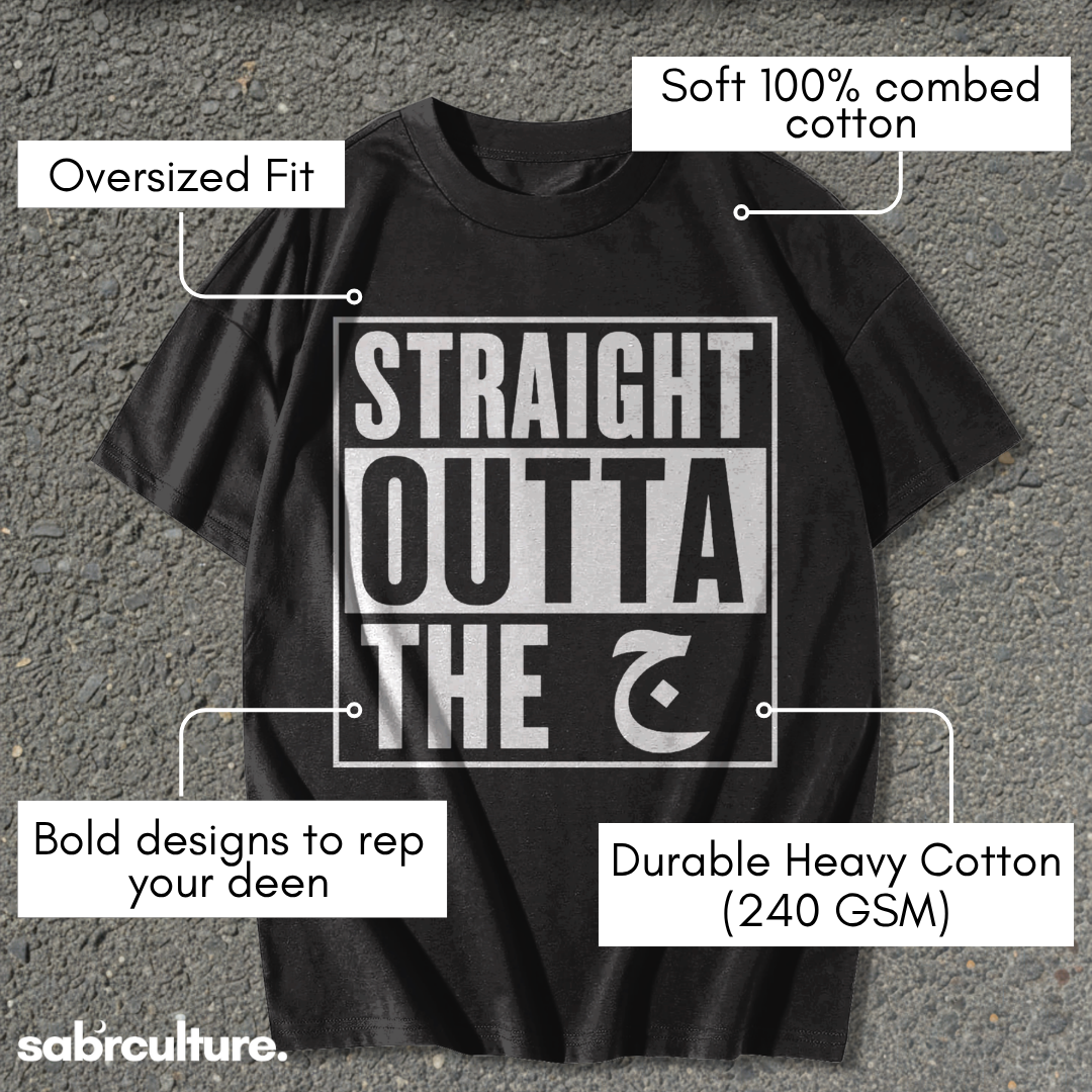 Straight Outta the Gym Oversized T-shirt (white print)