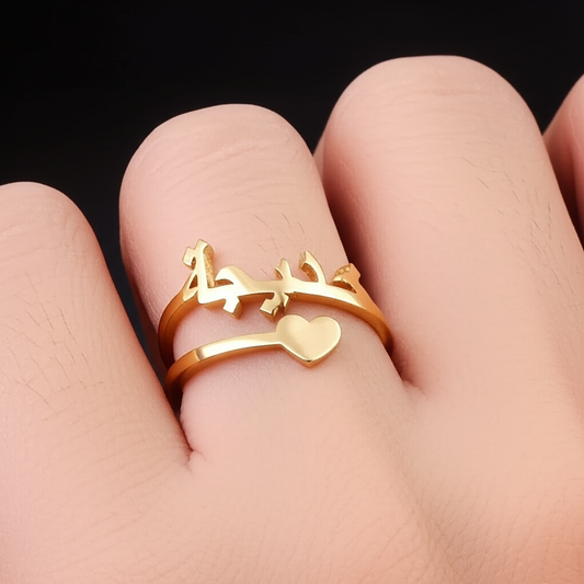 SabrCulture Personalized Arabic Name Ring