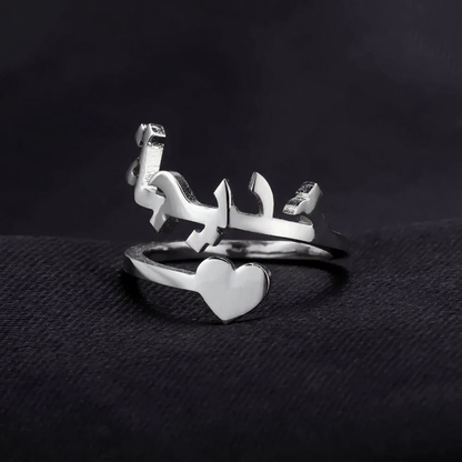 SabrCulture Personalized Arabic Name Ring