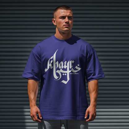 Khayr Oversized T-shirt (white text)