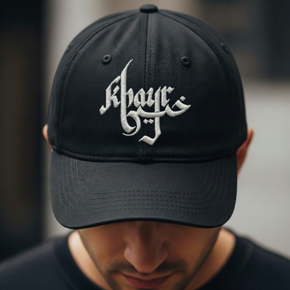Khayr Dad Cap (Embroidery)