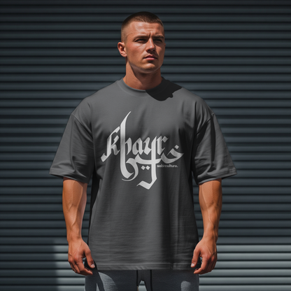 Khayr Oversized T-shirt (white text)
