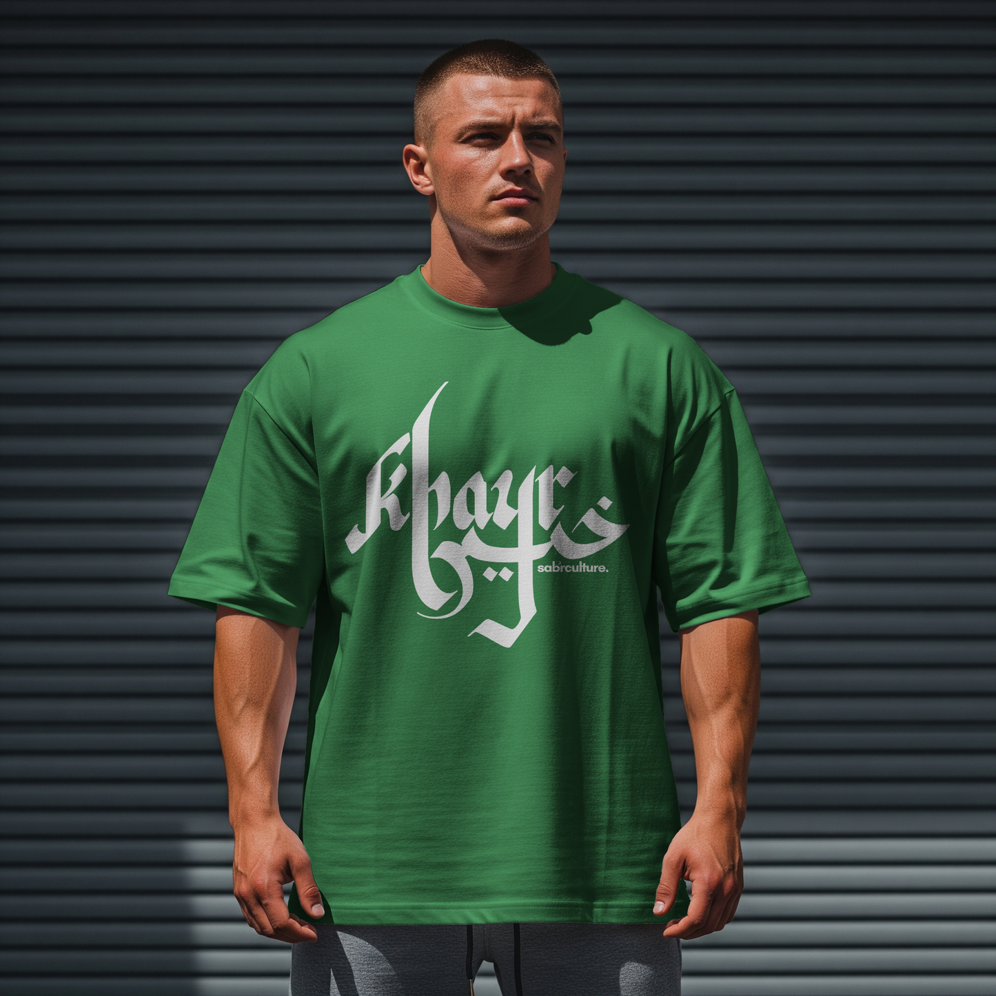 Khayr Oversized T-shirt (white text)