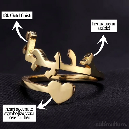 SabrCulture Personalized Arabic Name Ring