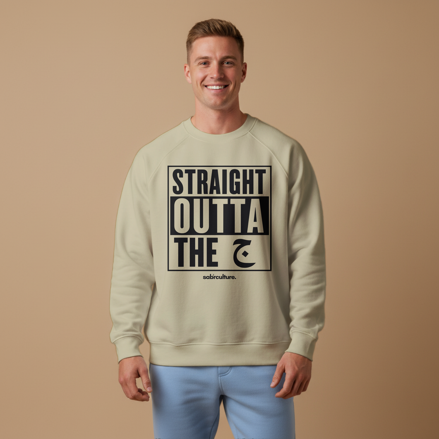 Straight outta the gym Oversized Fleece Sweatshirt (black design)