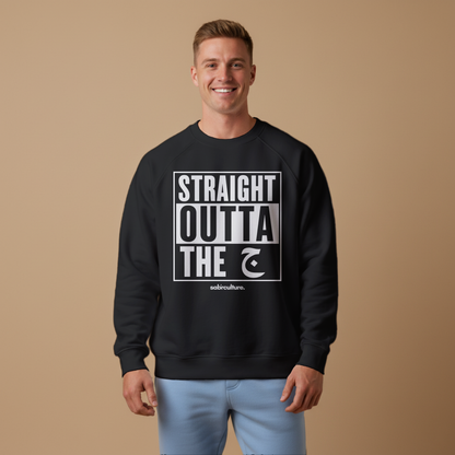 Straight outta the gym Oversized Fleece Sweatshirt