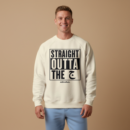 Straight outta the gym Oversized Fleece Sweatshirt (black design)