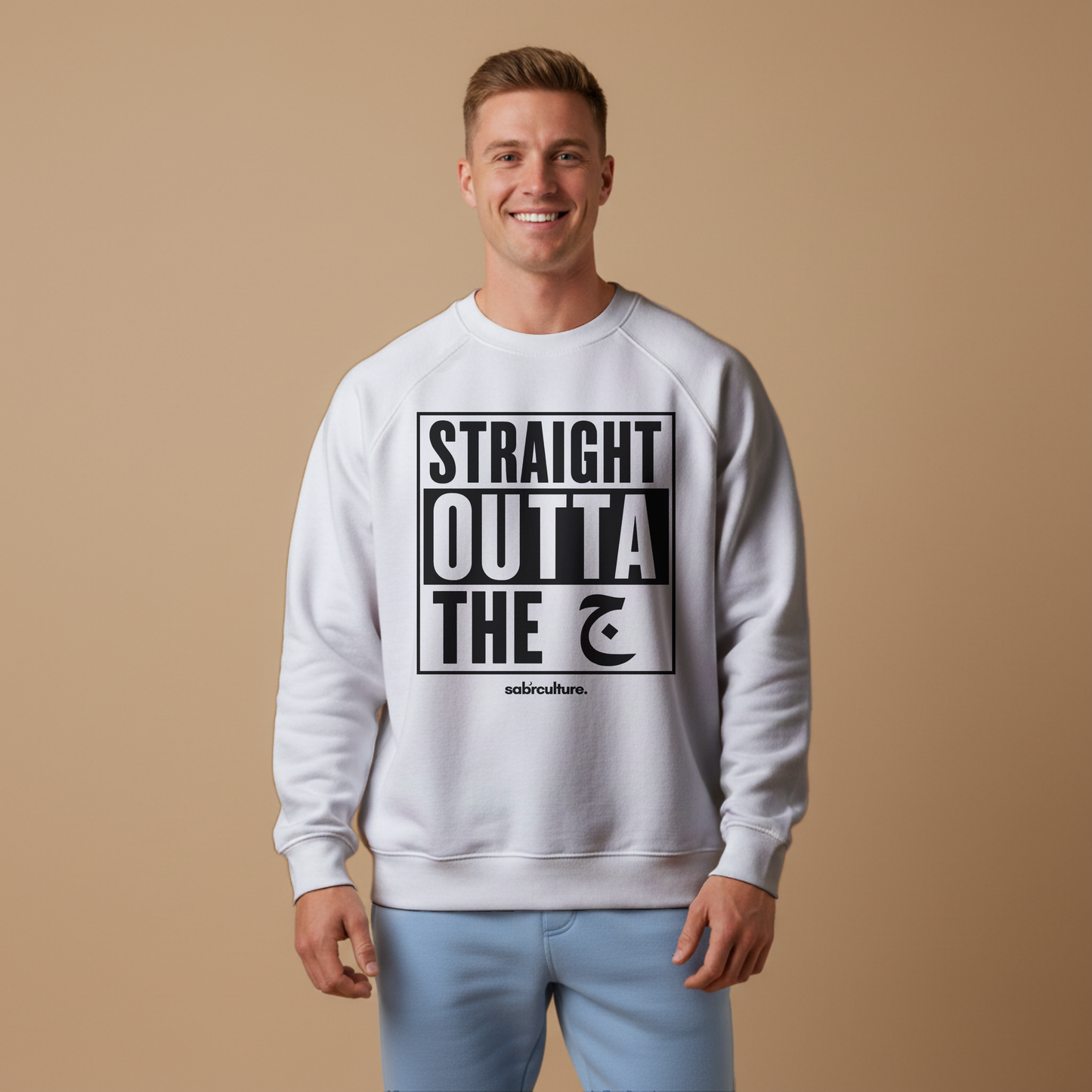 Straight outta the gym Oversized Fleece Sweatshirt (black design)